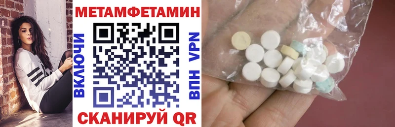 купить закладку площадка Telegram Amphetamine 97% Первомайск