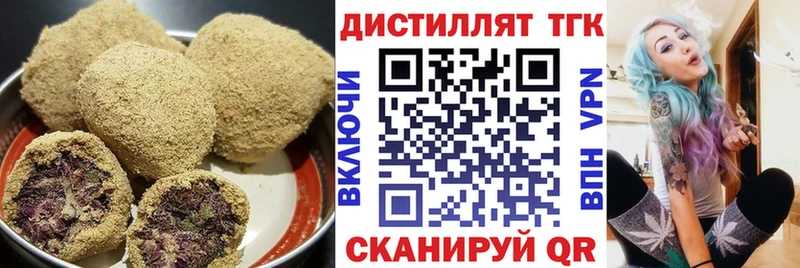 Cannafood конопля  Первомайск 