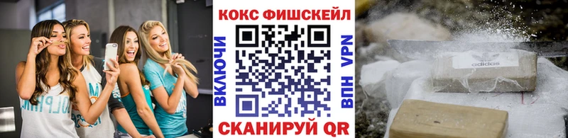 хочу наркоту  Первомайск  Cocaine Колумбийский 