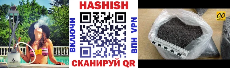 kraken ссылки  Первомайск  ГАШИШ Cannabis  наркошоп 
