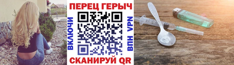 где купить   Первомайск  ГЕРОИН афганец 