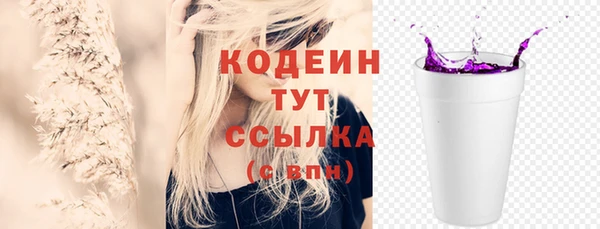 гидропоника Белокуриха