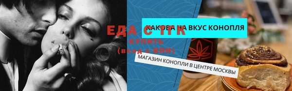 гидропоника Белокуриха
