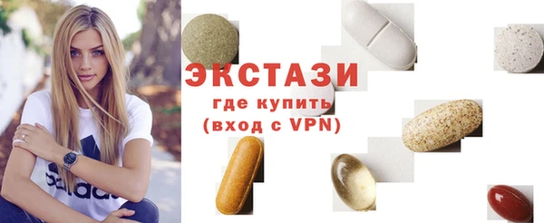 таблы Белоозёрский