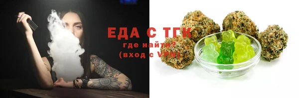 гидропоника Белокуриха