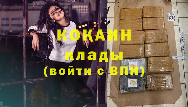 таблы Белоозёрский