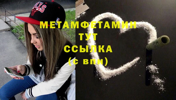 гидропоника Белокуриха