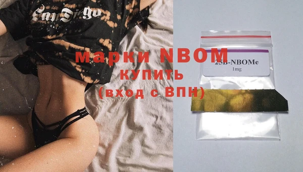 ALPHA PVP Беломорск