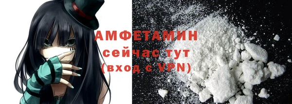 ALPHA PVP Беломорск