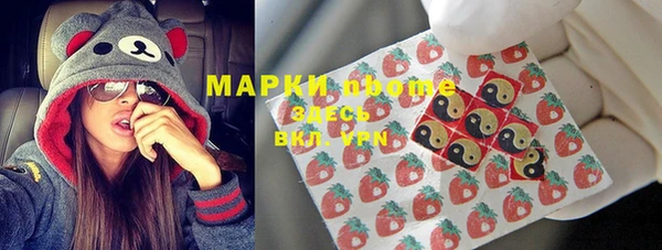 ALPHA PVP Беломорск