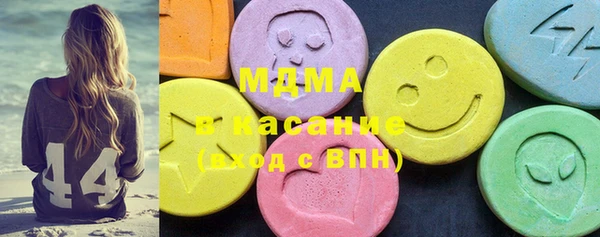 таблы Белоозёрский