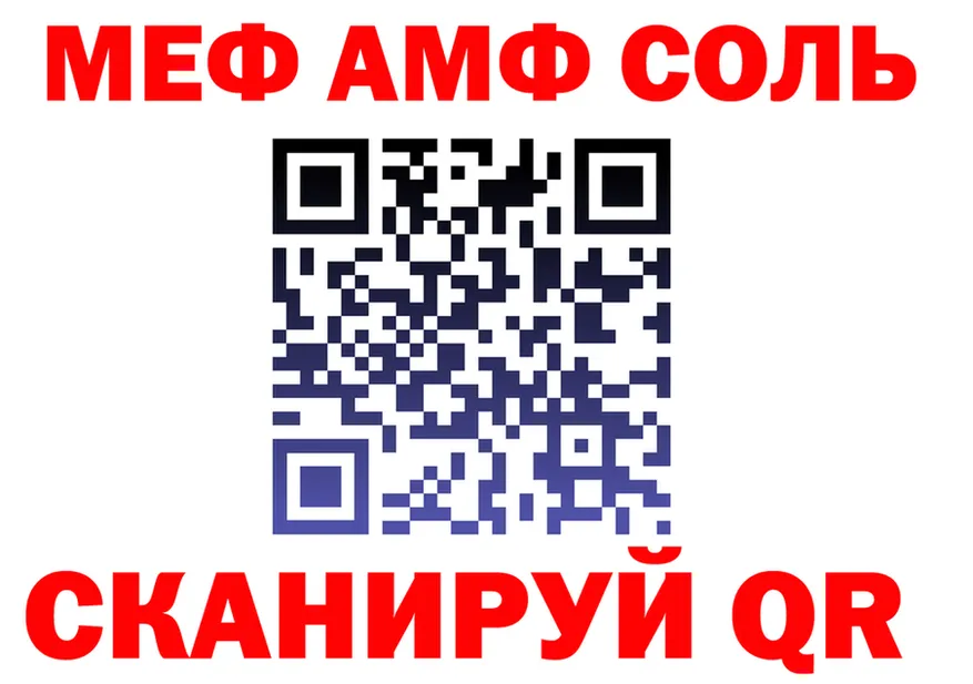 МЯУ-МЯУ VHQ маркетплейс площадка OMG Первомайск