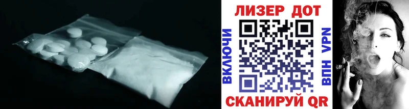 ЛСД экстази ecstasy Первомайск