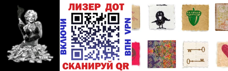 Марки N-bome 1,8мг  закладки  Первомайск 