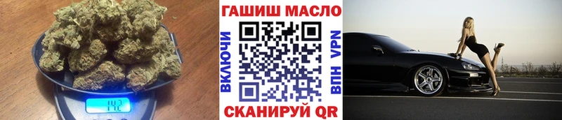 ТГК концентрат купить сайты Первомайск